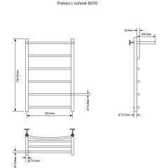 Полотенцесушитель электрический Aquanet Romeo 80x50 с полкой
