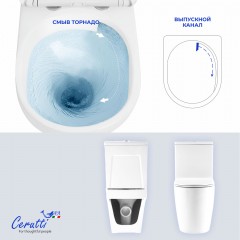 Унитаз Cerutti Taddeo Tornado CT12035 безободковый