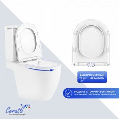 Унитаз Cerutti Taddeo Tornado CT12035 безободковый