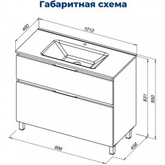 Тумба под раковину Aquanet Алвита new 100 напольная белый матовый