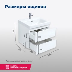 Тумба под раковину Aquanet Беркли 50 белый