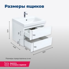 Тумба под раковину Aquanet Беркли 60 белый/дуб рошелье