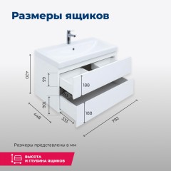 Тумба под раковину Aquanet Беркли 80 белый/дуб рошелье