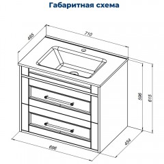 Тумба под раковину Aquanet Бостон new 70 белый