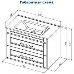 Тумба под раковину Aquanet Бостон new 80 белый