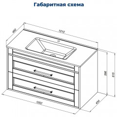 Тумба под раковину Aquanet Бостон new 100 белый