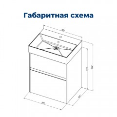 Тумба под раковину Aquanet Бруклин 60 антрацит