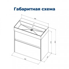 Тумба под раковину Aquanet Бруклин 85 антрацит