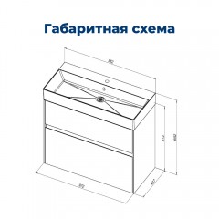 Тумба под раковину Aquanet Бруклин 100 антрацит