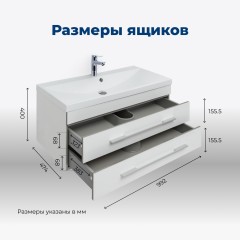 Тумба под раковину Aquanet Верона 100 подвесная белый