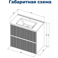 Тумба под раковину Aquanet Джейн 80 бежевый (Flat)