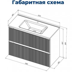 Тумба под раковину Aquanet Джейн 100 бежевый (Flat)