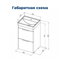 Тумба под раковину Aquanet Ирис new 50 напольная белый