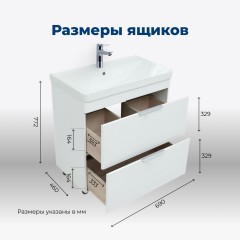 Тумба под раковину Aquanet Ирис new 70 напольная белый