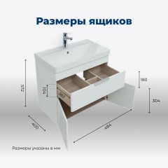 Тумба под раковину Aquanet Ирис new 50 подвесная белый (1 ящик, 2 дверцы)