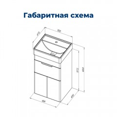 Тумба под раковину Aquanet Ирис new 50 подвесная белый (1 ящик, 2 дверцы)