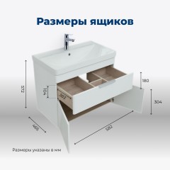 Тумба под раковину Aquanet Ирис new 60 подвесная белый (1 ящик, 2 дверцы)