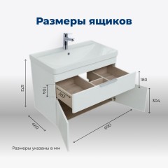 Тумба под раковину Aquanet Ирис new 70 подвесная белый (1 ящик, 2 дверцы)