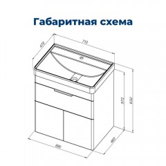 Тумба под раковину Aquanet Ирис new 70 подвесная белый (1 ящик, 2 дверцы)