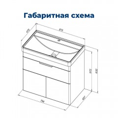 Тумба под раковину Aquanet Ирис new 80 подвесная белый (1 ящик, 2 дверцы)