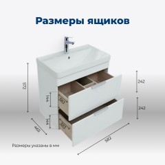 Тумба под раковину Aquanet Ирис new 50 подвесная белый (2 ящика)