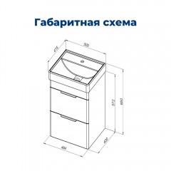 Тумба под раковину Aquanet Ирис new 50 подвесная белый (2 ящика)