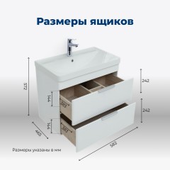 Тумба под раковину Aquanet Ирис new 60 подвесная белый (2 ящика)