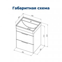 Тумба под раковину Aquanet Ирис new 60 подвесная белый (2 ящика)