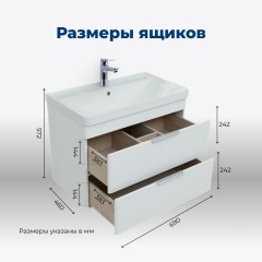 Тумба под раковину Aquanet Ирис new 70 подвесная белый (2 ящика)