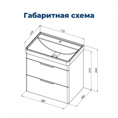 Тумба под раковину Aquanet Ирис new 70 подвесная белый (2 ящика)