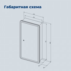 Зеркало-шкаф Aquanet Оптима 400x800 LED