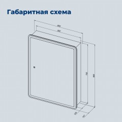 Зеркало-шкаф Aquanet Оптима 600x800 LED