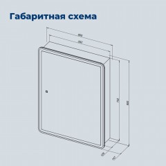 Зеркало-шкаф Aquanet Оптима 600x800 LED антипар