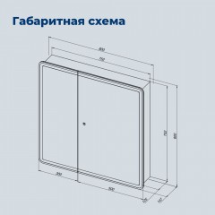 Зеркало-шкаф Aquanet Оптима 800x800 LED антипар