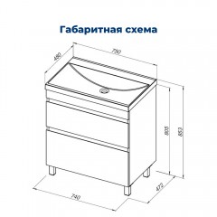Тумба под раковину Aquanet Нота new 75 напольная дуб веллингтон табак
