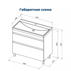 Тумба под раковину Aquanet Нота new 90 напольная дуб светлый