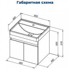 Тумба под раковину Aquanet Оптима 60 дуб рустик/белый