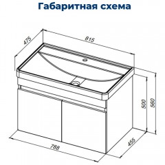 Тумба под раковину Aquanet Оптима 80 дуб рустик/белый