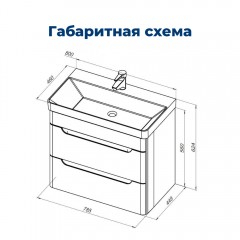Тумба под раковину Aquanet София 80
