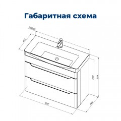 Тумба под раковину Aquanet София 105