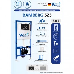 Инсталляция для подвесного унитаза WeltWasser Bamberg 525