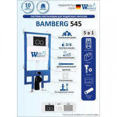 Инсталляция для подвесного унитаза WeltWasser Bamberg 545