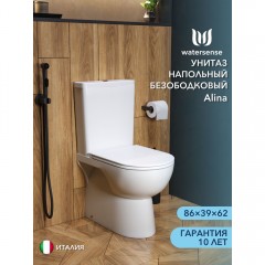 Унитаз Watersense Alina безободковый