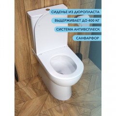 Унитаз Watersense Alina безободковый