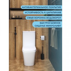 Унитаз Watersense Amelia безободковый