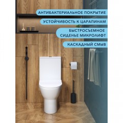 Унитаз Watersense Belinda безободковый