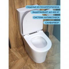 Унитаз Watersense Belinda Pro безободковый