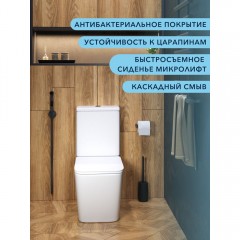 Унитаз Watersense Eva R безободковый