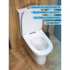 Унитаз Watersense Jessie безободковый
