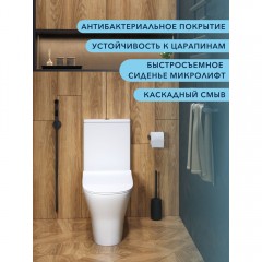 Унитаз Watersense Jessie безободковый